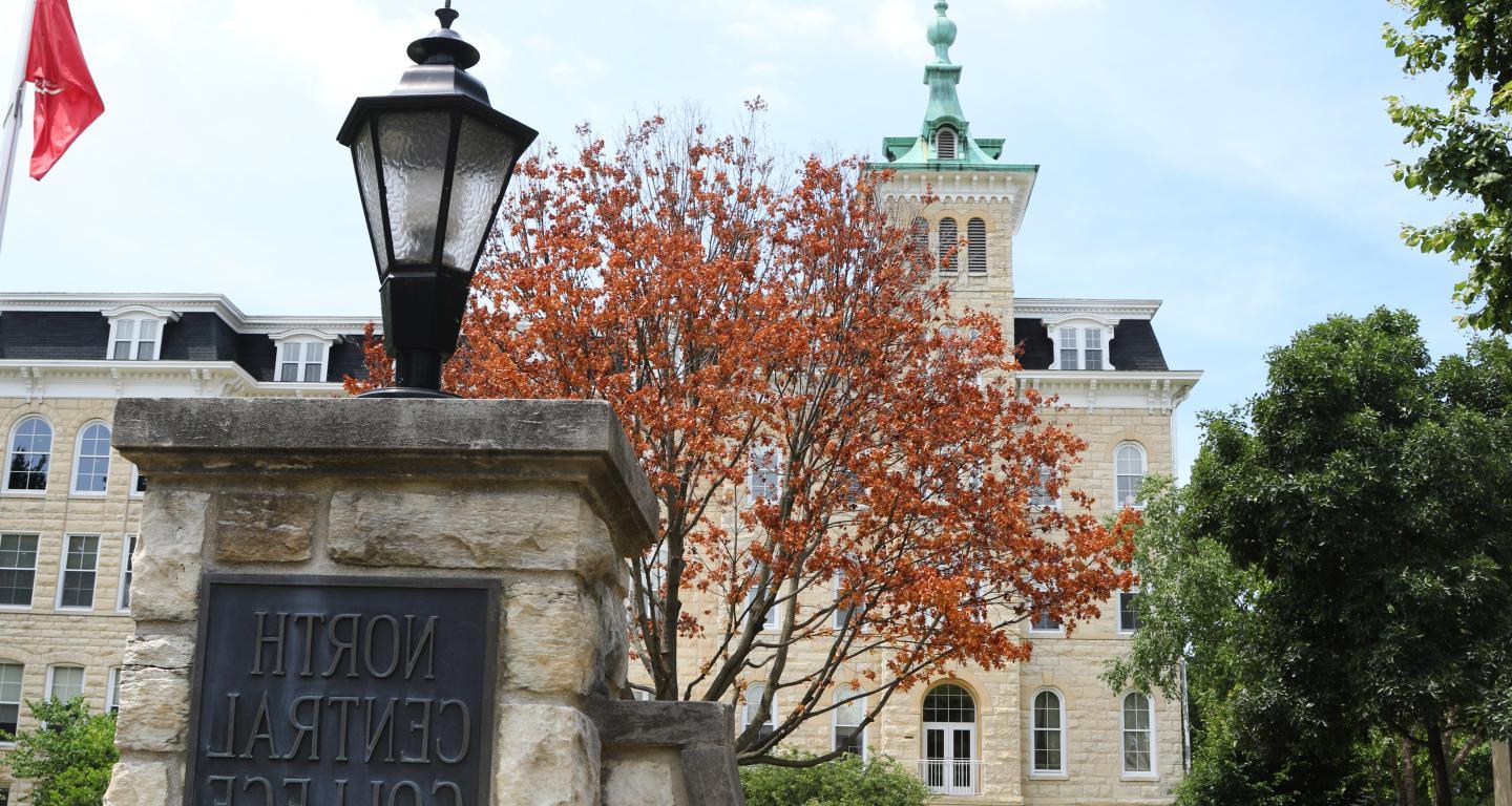 gateway pillar at old main